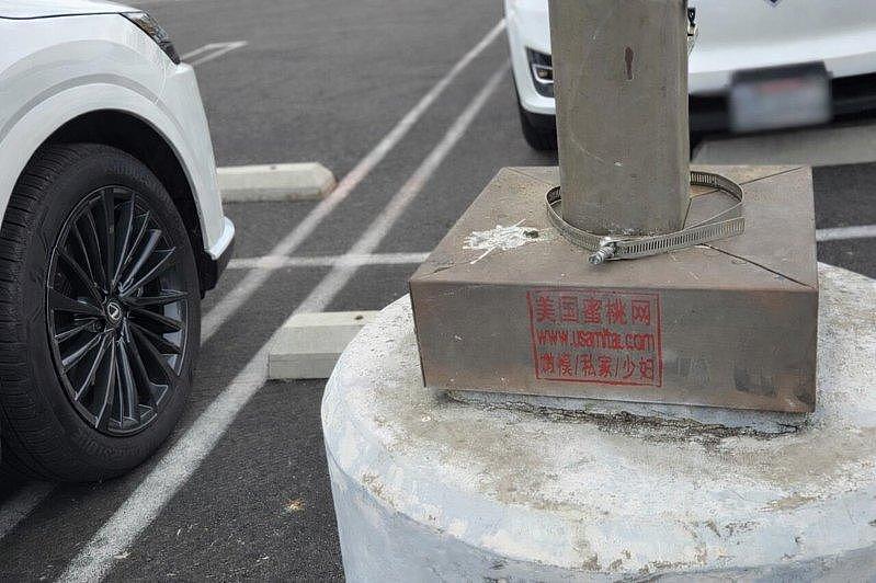 美国街头惊现大量中文色情广告：全裸服务仅售$50？（组图） - 1