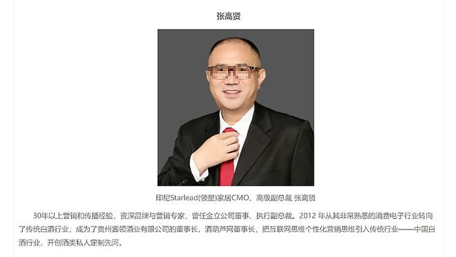 赌博输掉十多亿、导致公司破产，消失8年的金立手机创始人重出江湖了（组图） - 4