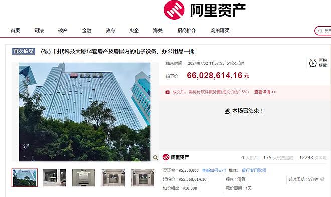 赌博输掉十多亿、导致公司破产，消失8年的金立手机创始人重出江湖了（组图） - 6