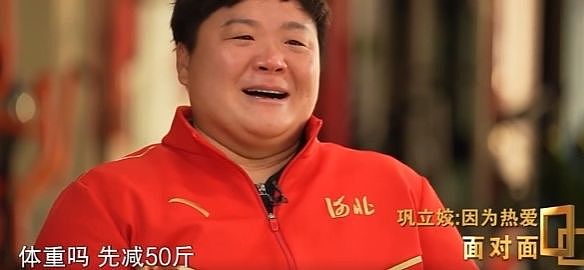 兑现目标!37岁奥运冠军退役5个月减肥40斤 网友惊呼:变美认不出(组图) - 6
