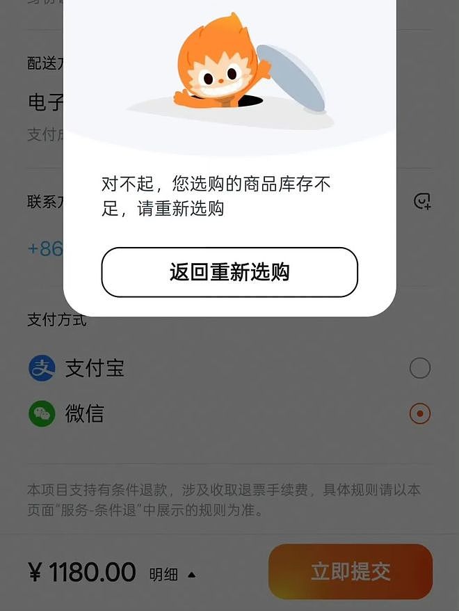 1.2万张票眨眼就没了！谢娜演唱会秒罄，她自己都被吓到…（组图） - 3