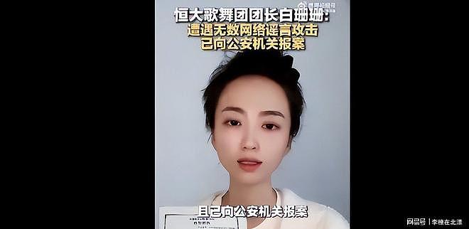 认罪不到24小时,许家印过往被扒,倒霉的3个女人只是冰山一角(组图) - 11