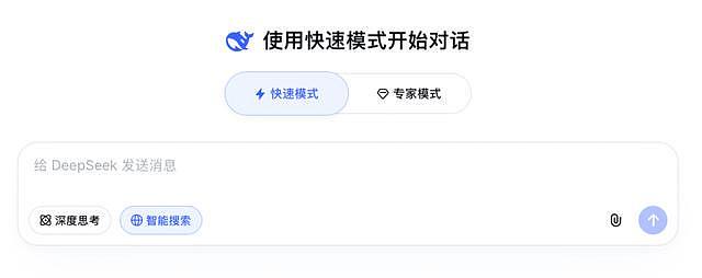 DeepSeek聘人去内蒙古草原“守机房”，月薪最高3万元（组图） - 4
