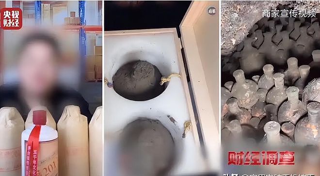 央视曝光知名国酒！成本4元卖150！纯酒精兑水，年份包装全造假（组图） - 5
