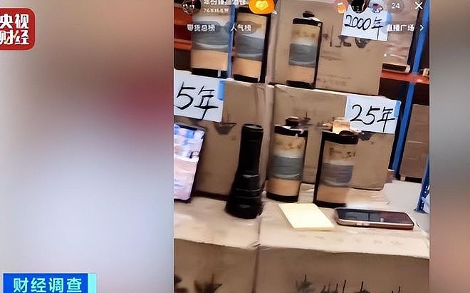 央视曝光知名国酒！成本4元卖150！纯酒精兑水，年份包装全造假（组图） - 7
