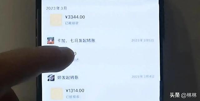 杭州一女子KTV消费近200万，被丈夫发现后想要回：我被男模PUA了（组图） - 1