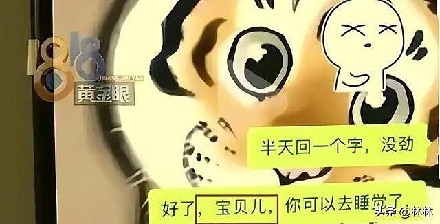 杭州一女子KTV消费近200万，被丈夫发现后想要回：我被男模PUA了（组图） - 4