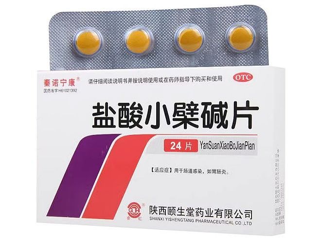 中国几毛钱止泻药竟是“天然司美”？廉价神药火到海外，老外疯抢（组图） - 5