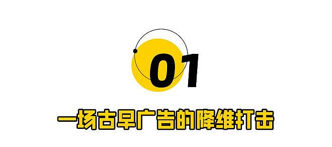 瞿颖何润东早期内衣广告爆了,看傻全网(组图) - 3
