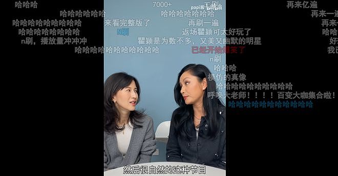 瞿颖何润东早期内衣广告爆了,看傻全网(组图) - 5