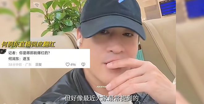 瞿颖何润东早期内衣广告爆了,看傻全网(组图) - 6