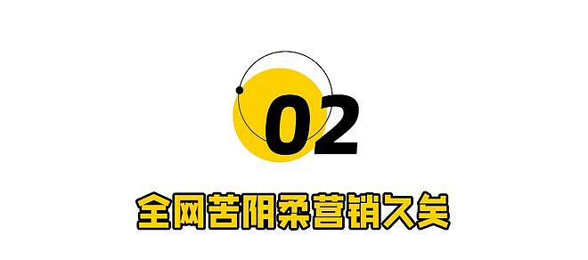 瞿颖何润东早期内衣广告爆了,看傻全网(组图) - 7