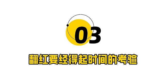 瞿颖何润东早期内衣广告爆了,看傻全网(组图) - 9