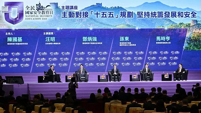 香港首个五年规划:北京下达KPI还是“责无旁贷”的社会主义融合? - 1