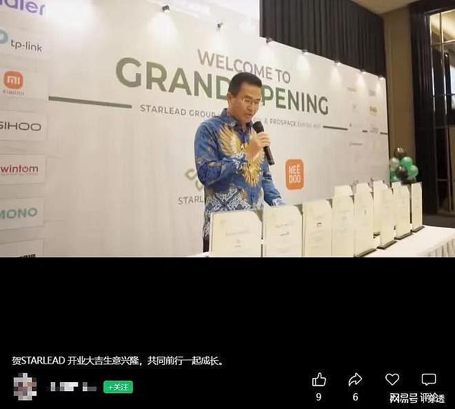 消失整8年后,“昔日手机一哥”、金立创始人被曝印尼卖家具的瓜 - 1