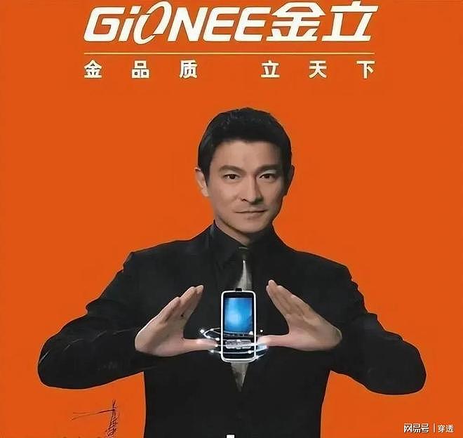消失整8年后,“昔日手机一哥”、金立创始人被曝印尼卖家具的瓜 - 3