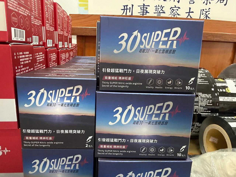 网红卖“壮阳保健品”竟是伪药！地下工厂狠捞8000万，14万盒流入市面（组图） - 2