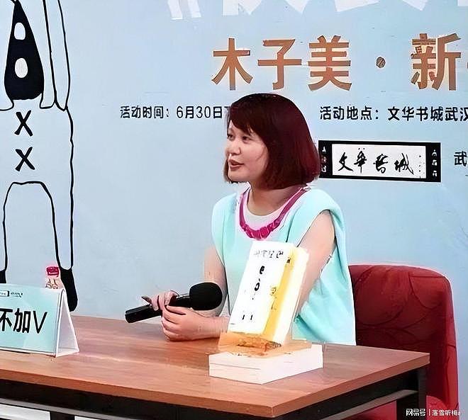越闹越大！木子美拒不道歉，还把陈芋汐也拉下了水，她凭啥这么狂（组图） - 2