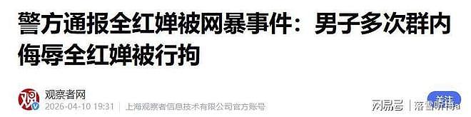 越闹越大！木子美拒不道歉，还把陈芋汐也拉下了水，她凭啥这么狂（组图） - 37