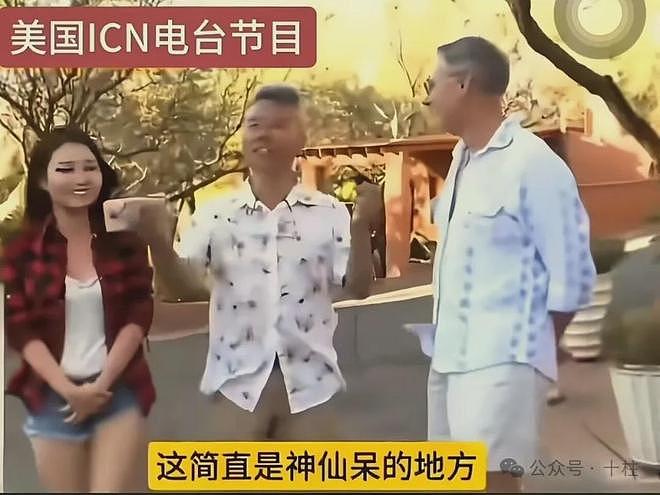 司马南的绿卡被吊销了?(组图) - 5