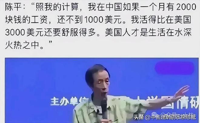 司马南的绿卡被吊销了?(组图) - 6