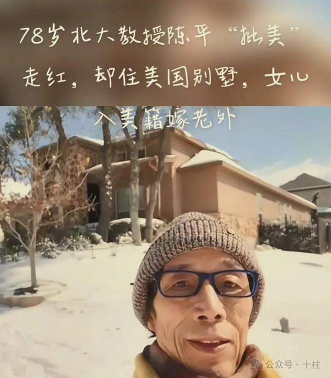司马南的绿卡被吊销了?(组图) - 7