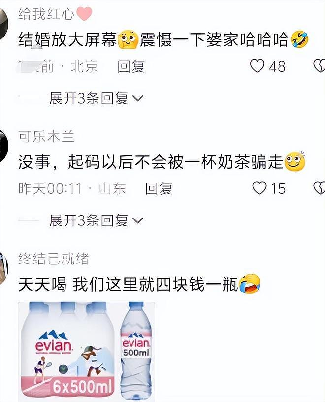 “富人才不会把女儿养这么胖”，家长晒女儿喝60元矿泉水被群嘲（组图） - 7