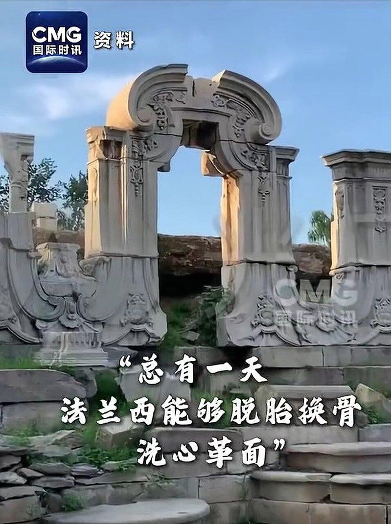 法国全票通过“不义之财归还中国”，网友点名英国也是强盗 - 1