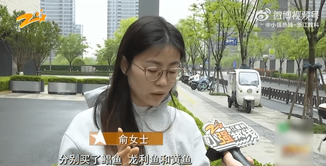 女子买5份海鲜3份仅退款，商家气愤跨省赶来质问 - 3