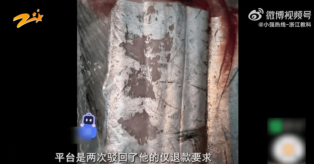 女子买5份海鲜3份仅退款，商家气愤跨省赶来质问 - 8