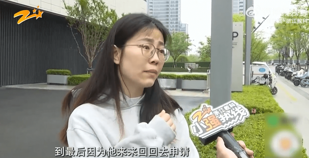 女子买5份海鲜3份仅退款，商家气愤跨省赶来质问 - 9