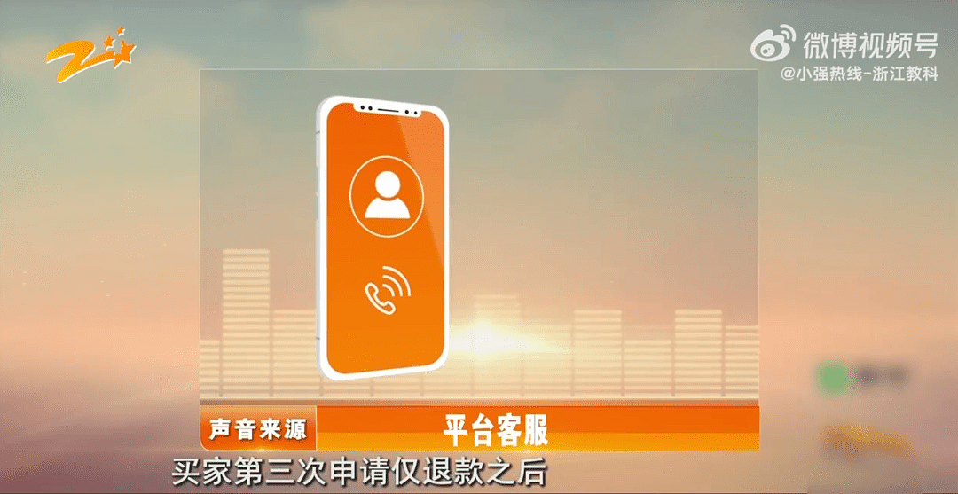 女子买5份海鲜3份仅退款，商家气愤跨省赶来质问 - 10