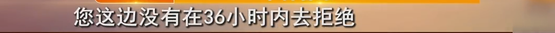 女子买5份海鲜3份仅退款，商家气愤跨省赶来质问 - 11