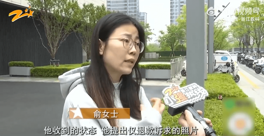 女子买5份海鲜3份仅退款，商家气愤跨省赶来质问 - 15