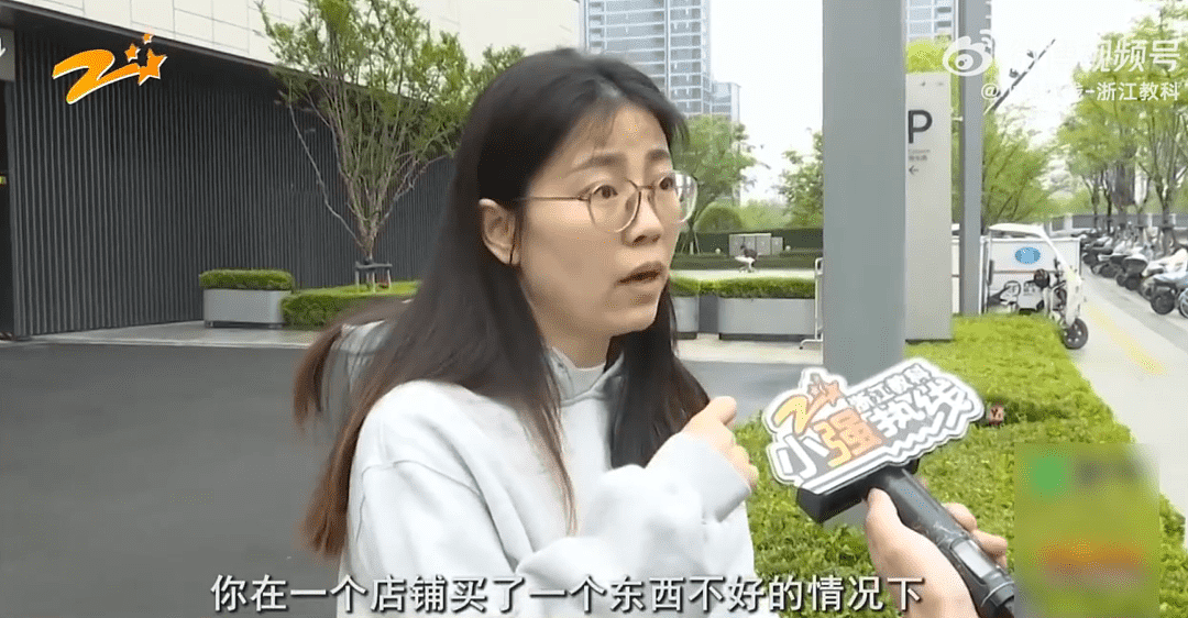 女子买5份海鲜3份仅退款，商家气愤跨省赶来质问 - 18