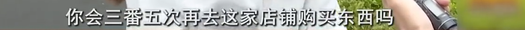 女子买5份海鲜3份仅退款，商家气愤跨省赶来质问 - 19