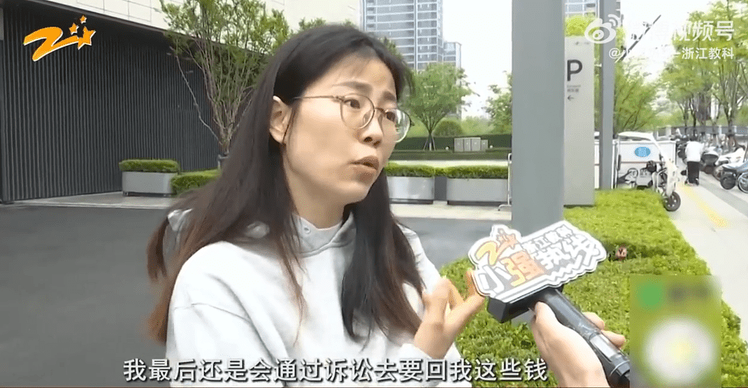 女子买5份海鲜3份仅退款，商家气愤跨省赶来质问 - 23