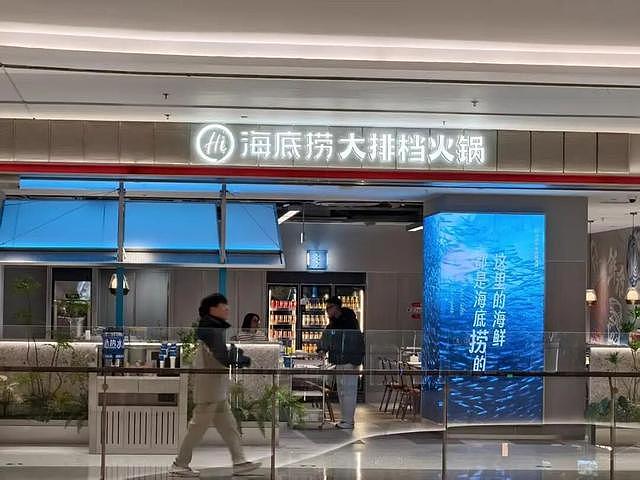 “最牛服务员”杨利娟，重回海底捞！从月薪160元服务员做起，成百亿身家CEO，年薪超700万；海底捞多品牌战略或进入关键落地期 - 2