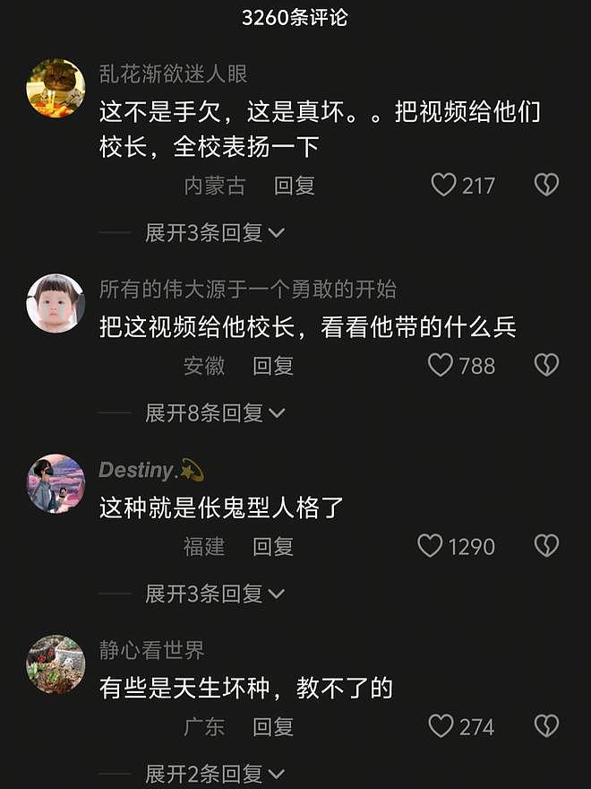 “天生的坏种，典型的伥鬼”，小学生地铁站一个动作，被全网讨伐（组图） - 6