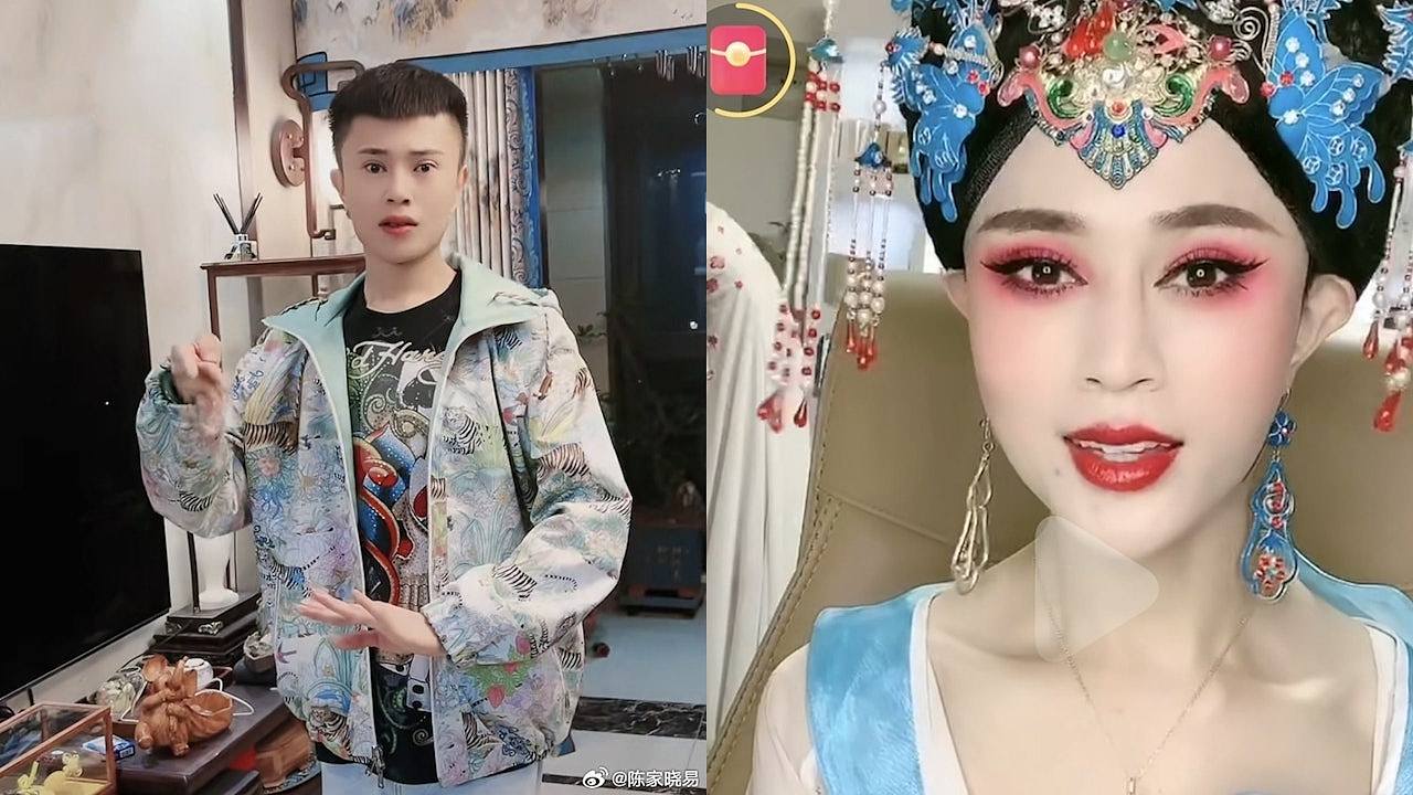 内地百万反串网红罗大美遭残忍劫杀,凶手被执行死刑(组图) - 1