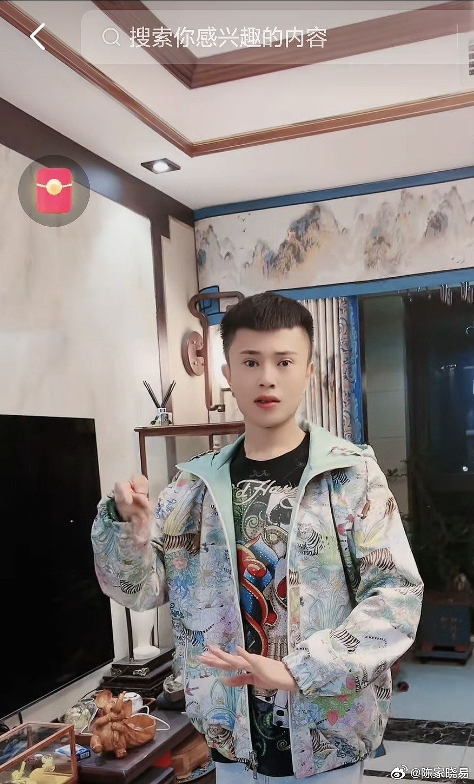内地百万反串网红罗大美遭残忍劫杀,凶手被执行死刑(组图) - 2