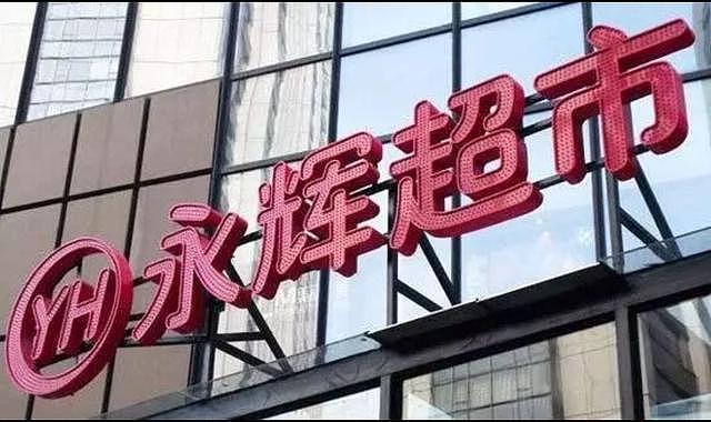 许家印认罪不到24小时，王健林传来噩耗，马化腾的预言是真的吗？（组图） - 1