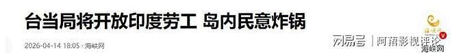台湾突然宣布重磅决定,岛内数万人联名反对,郑丽文成众望所归(组图) - 2