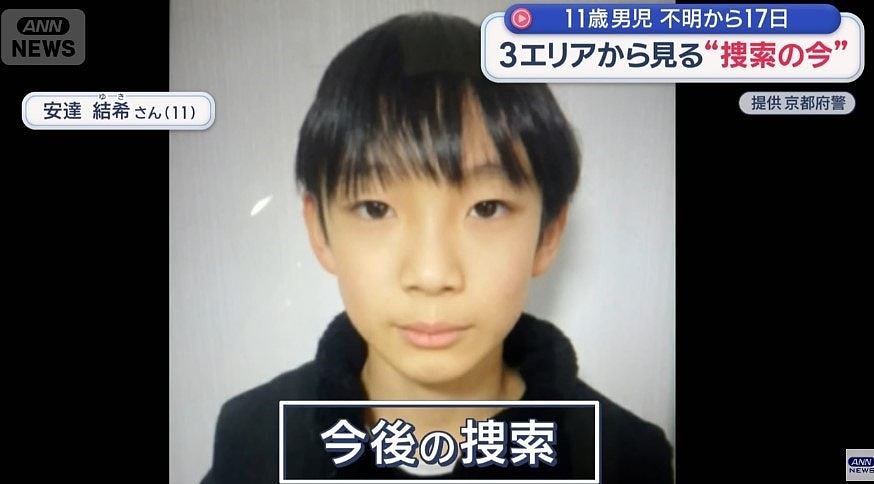 日本11岁男童遭继父杀害 生前曾抱怨“家有怪大叔”:一直在吵架(组图) - 2
