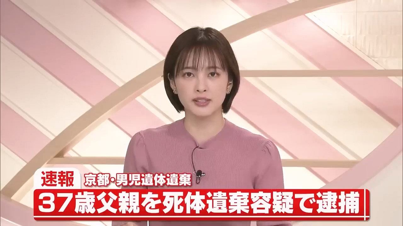 日本11岁男童遭继父杀害 生前曾抱怨“家有怪大叔”:一直在吵架(组图) - 3