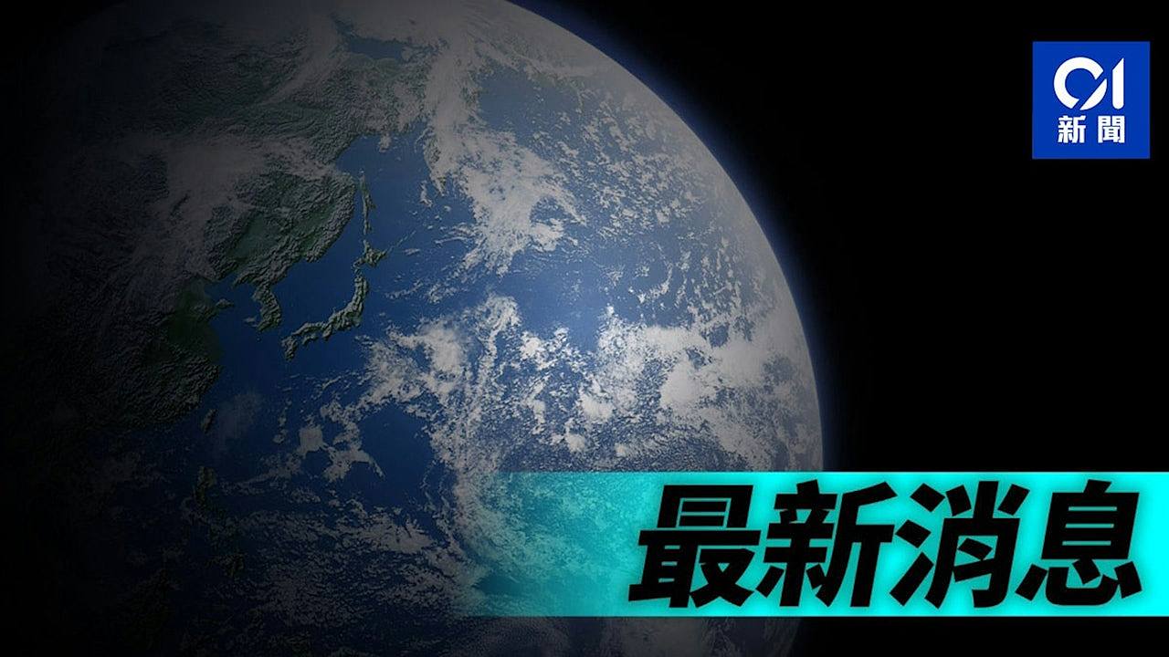 四川内江市资中县发生3.1级地震，该地过去6天曾发生15次地震（组图） - 1