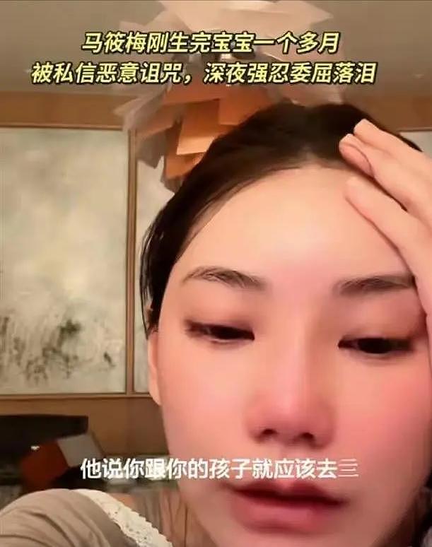 张兰出国仅1天,马筱梅深夜崩溃大哭,自曝家丑!终步入大S后尘(组图) - 9
