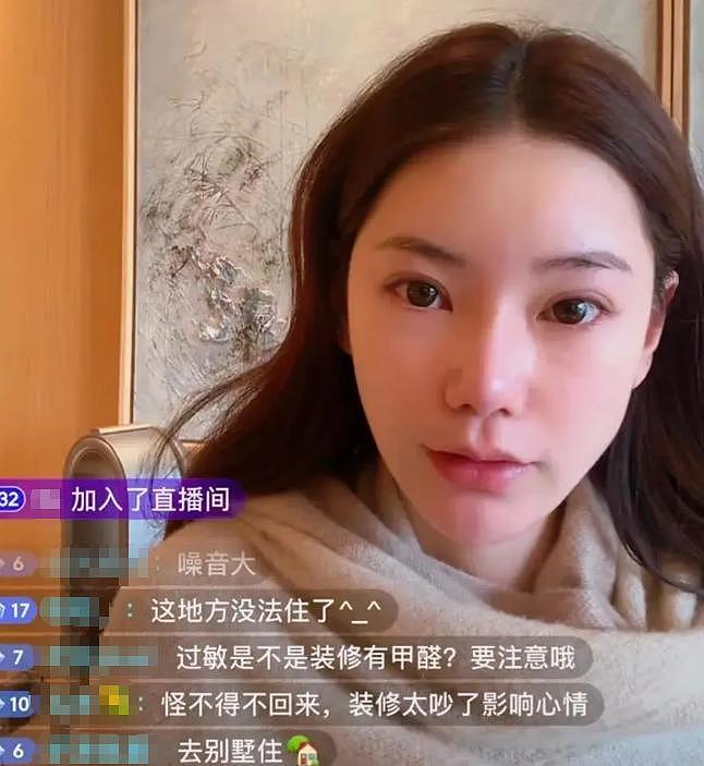 张兰出国仅1天,马筱梅深夜崩溃大哭,自曝家丑!终步入大S后尘(组图) - 11