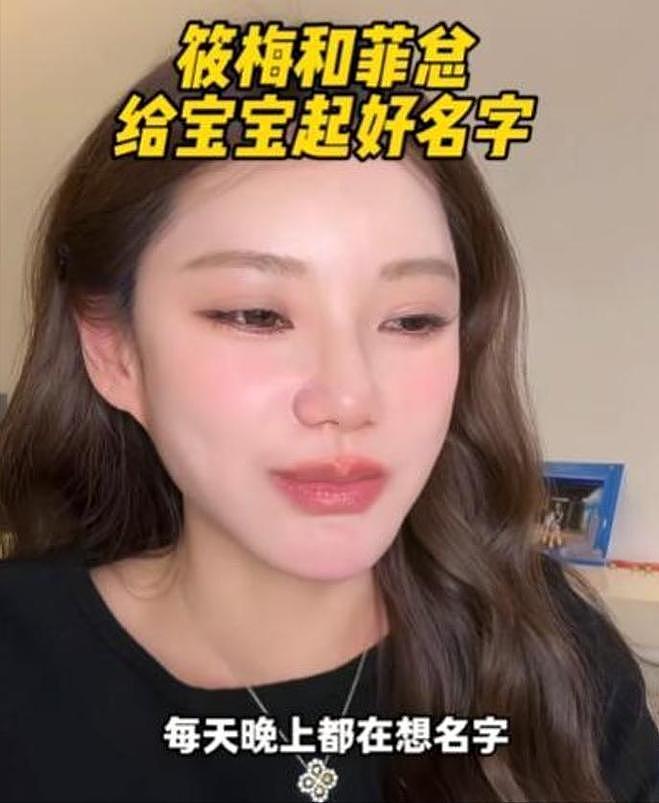 张兰出国仅1天,马筱梅深夜崩溃大哭,自曝家丑!终步入大S后尘(组图) - 22