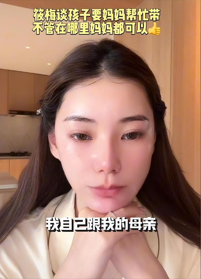 张兰出国仅1天,马筱梅深夜崩溃大哭,自曝家丑!终步入大S后尘(组图) - 29